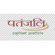 Patanjali Patanjali