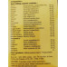 AMOLAX capsules AMOLAX capsules