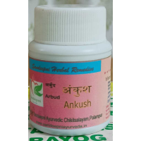 Arbud Ankush