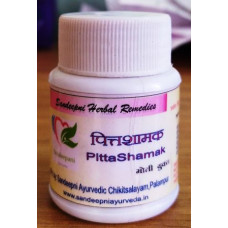 PITT SHAMAK capsules