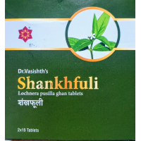 Shankhfuli (Lochnera pusilla) tablets