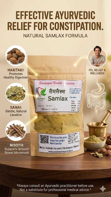 Samlax Powder