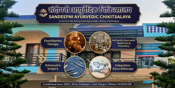 Ayurvedic clinic in Palampur,Ayurvedic treatment in Kangra district,Ayurvedic hospital near me,Kshar Sutra treatment for piles Palampur,Panchakarma detox treatment Himachal Pradesh,Experienced Ayurvedic doctor Palampur,25 years experienced Ayurvedic physician Himachal,Top Ayurveda clinic Himachal Pradesh