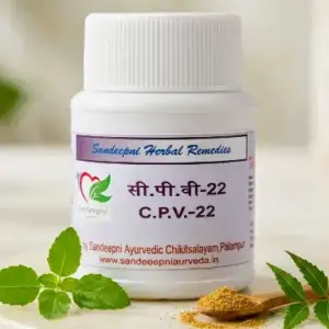 CPV-22: Complete Ayurvedic Care for Complete Urinary & Reproductive Health