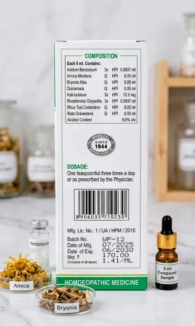 Wheezal Hymusa - Homoeopathic Medicine for Pain & Inflammation of Joints (120 ml) - Image 2