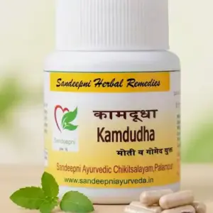 Kamdudha Capsules – Natural Relief for Urticaria, Skin Allergies, Acidity & Pitta Balance