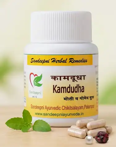 Kamdudha Capsules – Natural Relief for Urticaria, Skin Allergies, Acidity & Pitta Balance