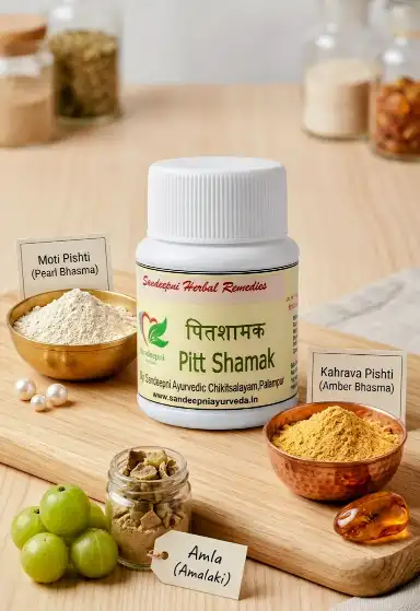 Pitta Shamak Capsules | Ayurvedic Relief for Acidity & Heat