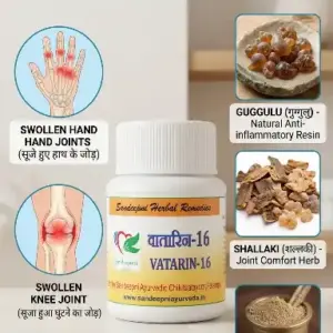 Vatarin 16 | Relief for Joint pains, Amavat & Sandhivata