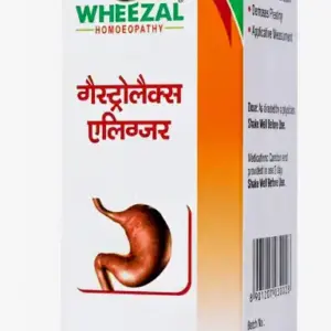 Wheezal Gastrolax Elixir - 120ml Homoeopathic Medicine