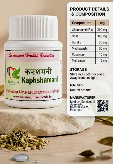 kaph shamani