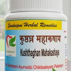 kushthagn mahakshaya