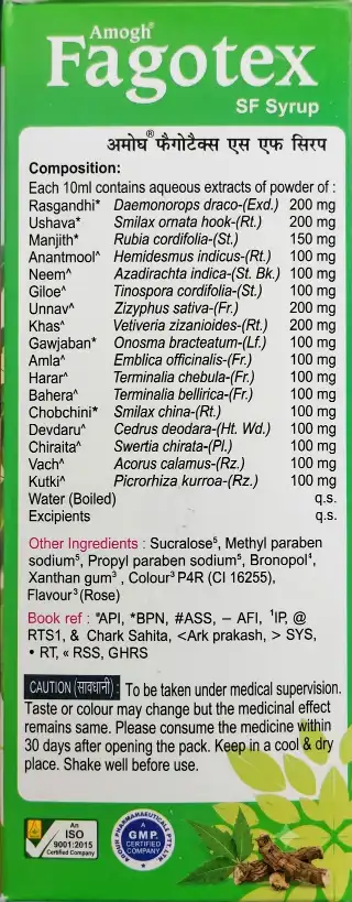 amogh fagotex syrup